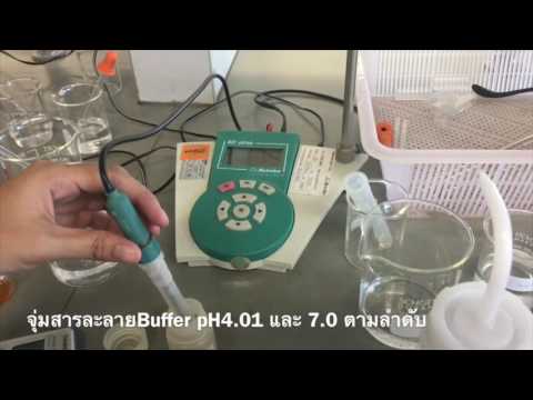 cm232-การหาค่าpKaของอินดิเคเตอร์กรดเบสด้วยวิธีสเปคโตรโฟโตเมตรี-กลุ่ม15