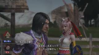 FF13LR No025 ファイナルファンタジー13 ライトニングリターンズ