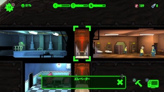 fallout shelter  実況1回目です！いつか声だししてみたい！