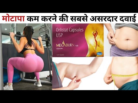 Megaburn 120mg capsules