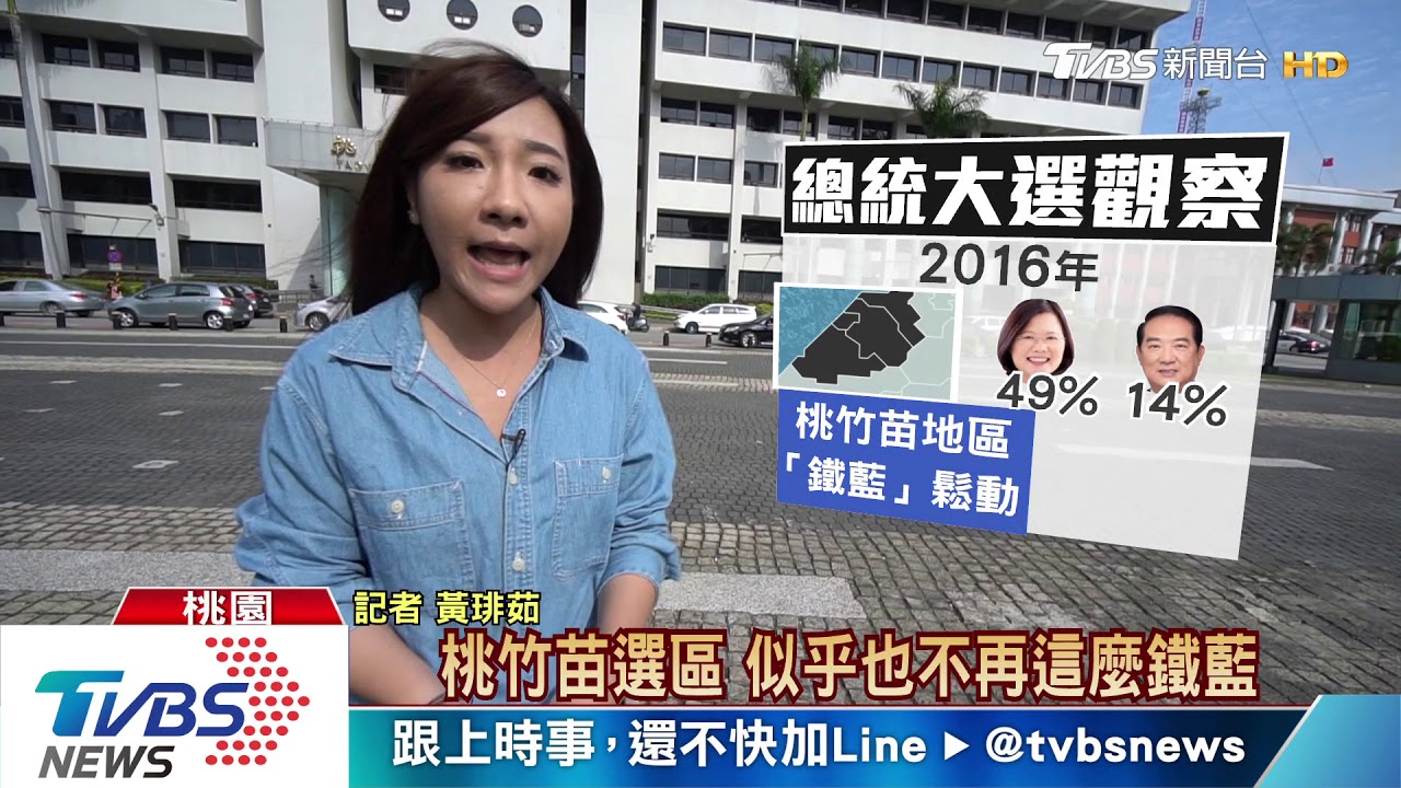 桃竹苗「鐵藍」鬆動增變數 韓國瑜「政策助攻」搶客家票