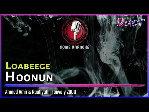 Loabeege Hoonun | Duet - Ahmed Amir & Raafiyath, Fanvaiy 2000 (Home Karaoke)