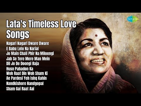 Lata Mangeshkar Songs | Nagari Nagari Dware Dware | E Babu Lelo Na | Husn Pahadon Ka