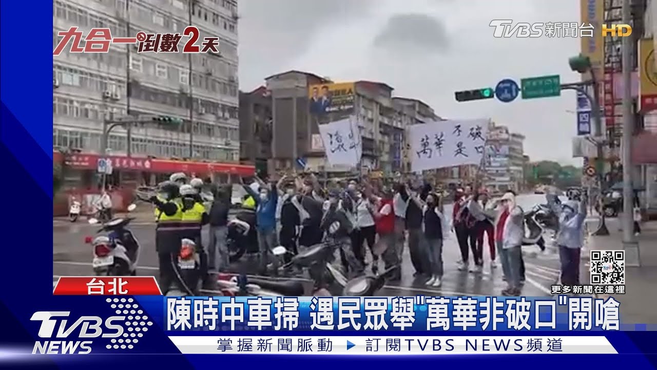 英喊「台灣隊」互挺　柯諷：不該是英系總統