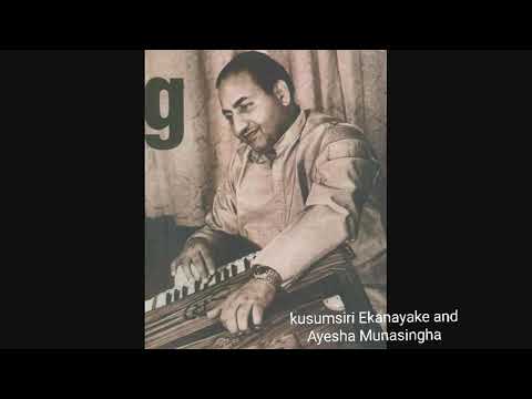 මේ රෑ මැදියම්  යාමේ.. by Ayesha munasigha and kusumsiri Ekanayake