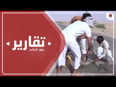 صوت الوطن السلطة الرابعة 08 09 2022 تقديم سلام القيسي يمن شباب