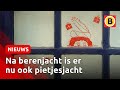 Heel Brabant op speurtocht naar 'gluurpietjes' in de buurt | Omroep Brabant