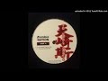 To Kool Chris - Zombie Nation (J.J's Vocal Trance Mix)