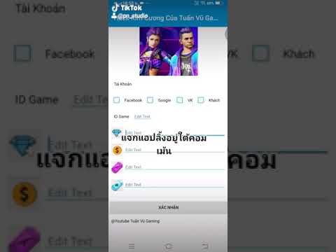 ลิ้งโปรเพชรฟีฟาย
