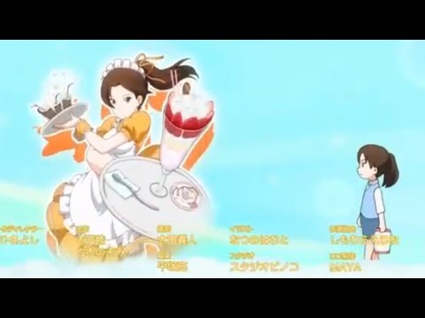 Ojisan to Marshmallow Message Eri Kitamura
