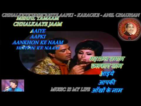 Chhalkaye Jaam Aaiye Aapki Aankhon Ke Naam - karaoke With Scrolling Lyrics Eng. & हिंदी