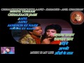 Chhalkaye Jaam Aaiye Aapki Aankhon Ke Naam Karaoke With Scrolling Lyrics Eng हिंदी