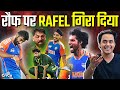 Pakistan की सूजी है Thankyou Team India Tilak Verma Asia Cup 2025 Final Crico ⁨ RJ