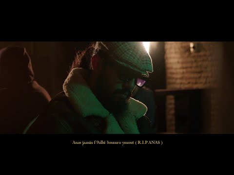 Loco Lghadab - LA GUERRE ( Music Video Officiel ) Prod. IM Beats