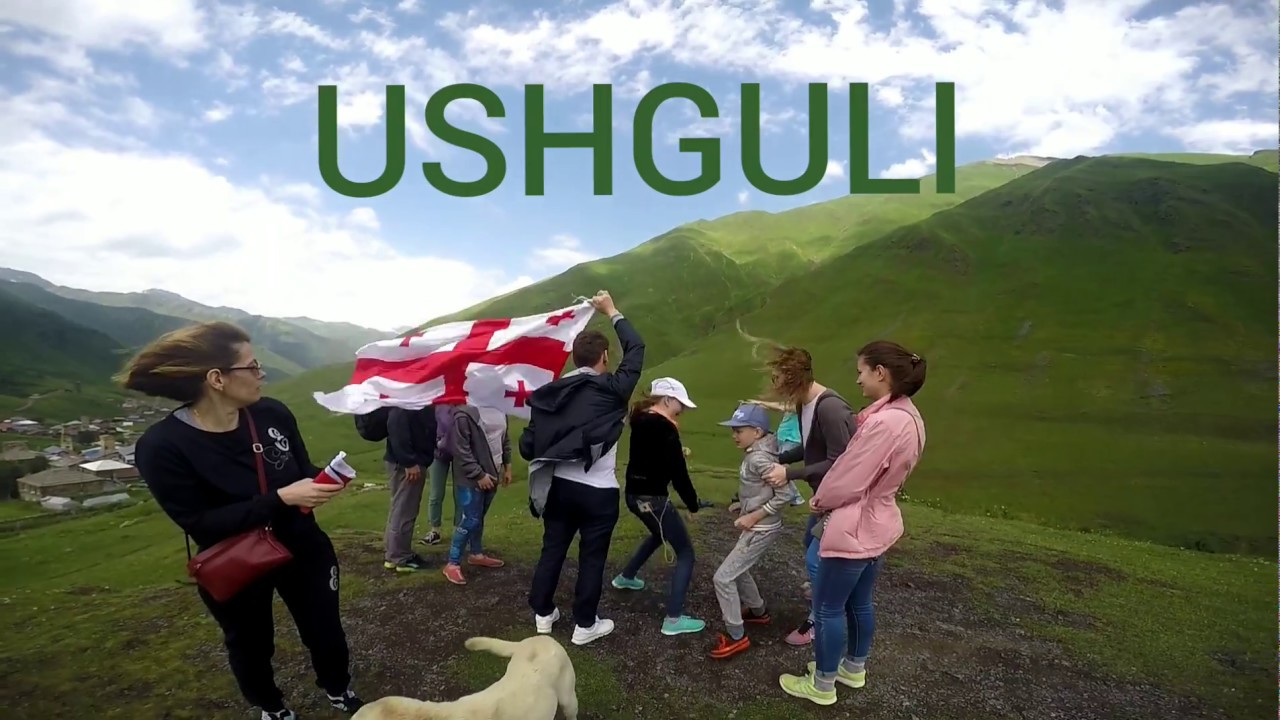 Однажды в Ушгули. Грузия