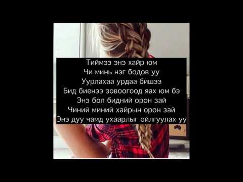 Aska - Buult (Lyrics)