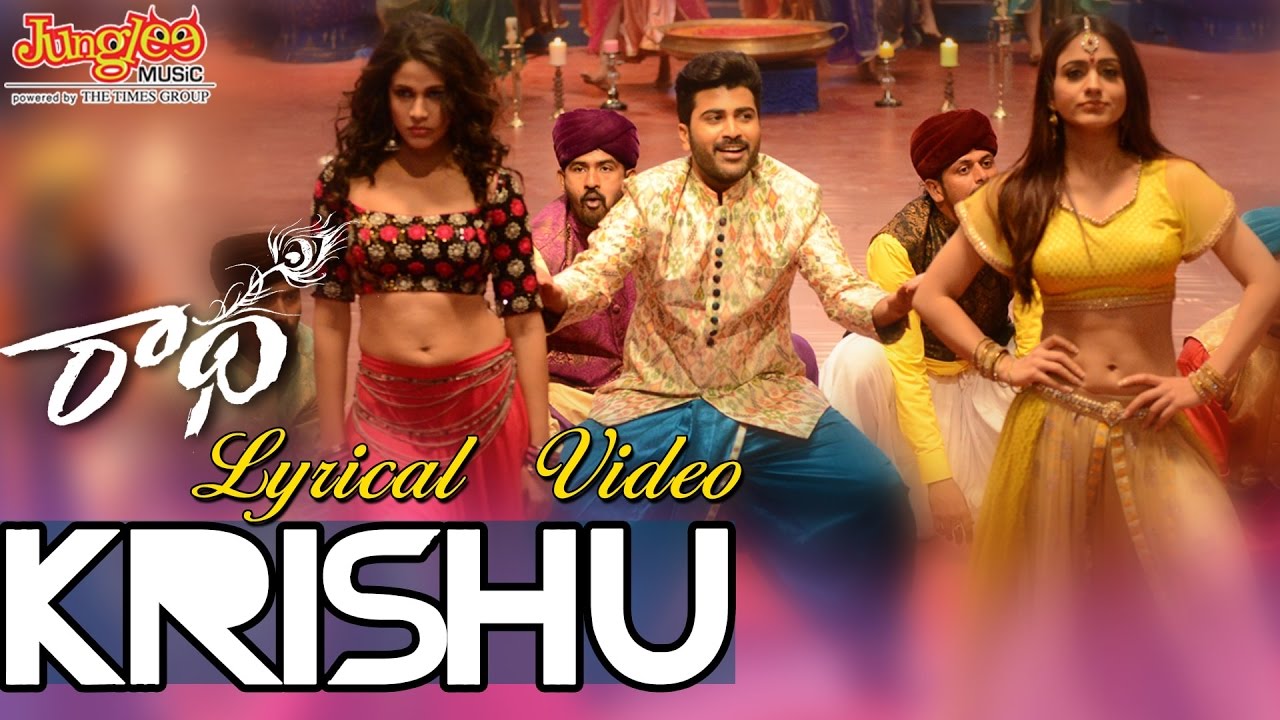 Oye Mera Krishu Lyrics  | Radha – Telugu (2017) | Lavanya Tripathi, Sharwanand | Jithin, Priya Hemesh, Sameera Bharadwaj | Radan