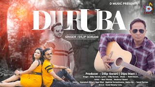 *DILRUBA* *(દિલરુબા)* Dilip Gorani (Dipu Mast) | Ravi Tilwani | Reshma Tilwani | New Song 2022