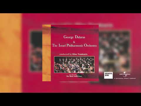 Γιώργος Νταλάρας & The Israel Philharmonic Orchestra - Yad Anouga
