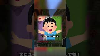 活動がバレたのでやめよかなと思います　 #ぎんがむ  #マイクラ #おもしろ