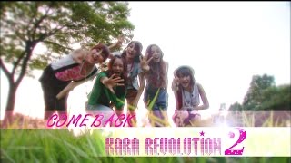 【TVPP】KARA - Wanna, 카라 - 워너 @ Comeback Stage, Show Music Core Live