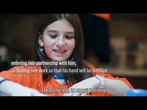 Lema'an Achai- Volunteers