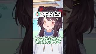 誤解を解きながらプロレスを繰り広げる戌亥とこ #戌亥とこ #にじさんじ #いぬいどんどんすきになる #shorts