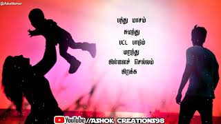 Download lagu Amma Amma Enthan Aaruyire 🎶Song Whatsapp status(Ashok Creations98) mp3 Download lagu Amma Amma Enthan Aaruyire 🎶Song Whatsapp status(Ashok Creations98) mp3