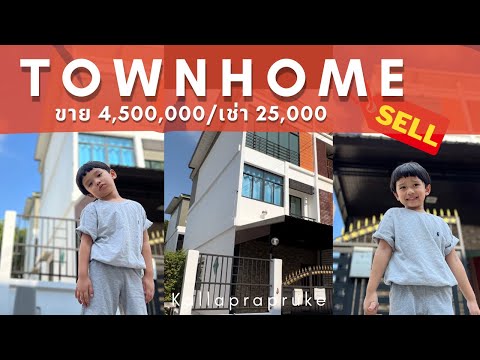 The  rents out the Signature Kanlapaphruek project for only 25,000 baht / month. – รูปที่ 2
