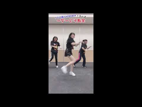 Zensoku Dreamer 全速ドリーマー Choreography - Enjoy Ver. - Mirrored Original TikTok in Description