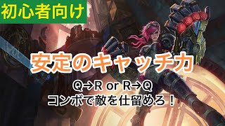 【ワイルドリフト】#9 ジャングルやる事になったらこのキャラ使っとけばおけ：ヴァイ【LoL:Wild Rift】