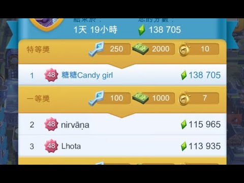 Simcity Buildit 2023 Lv.48 1º lugar, 138 mil pontos, 1 tarefa restante.