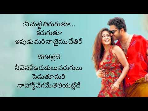 Almost Padipoyindhe Pilla - Lyrical | Das Ka Dhamki | Vishwaksen | Nivetha Pethuraj | #daskadhamki