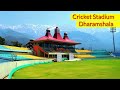 HPCA Dharamshala International Cricket Stadium Full Tour Himachal Pradesh HPCA Stadium