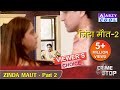 Zinda Maut Part 2 CRIME STOP ABZYCOOL