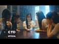 Loossemble (루셈블) - 'Sensitive' MV