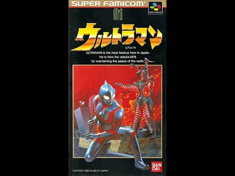 Ultra Seven (Super Famicom)