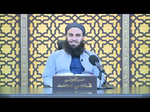 وانەی سێسەد و نۆزدەیەم