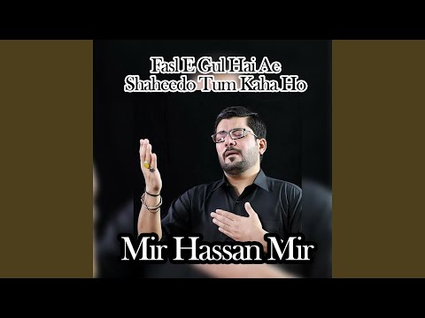 Fasl E Gul Hai Ae Shaheedo Tum Kaha Ho