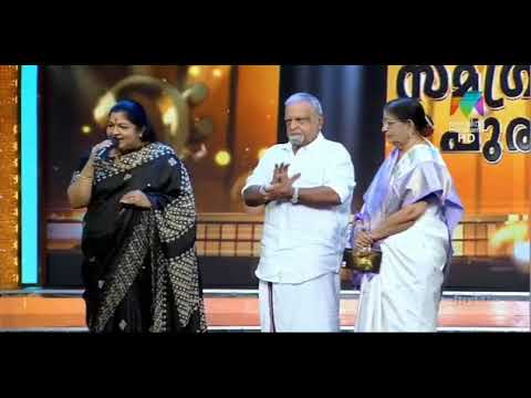 P Susheela & K S Chitra singing together @ Mazhavil  Music award by honouring Life Time Achievement