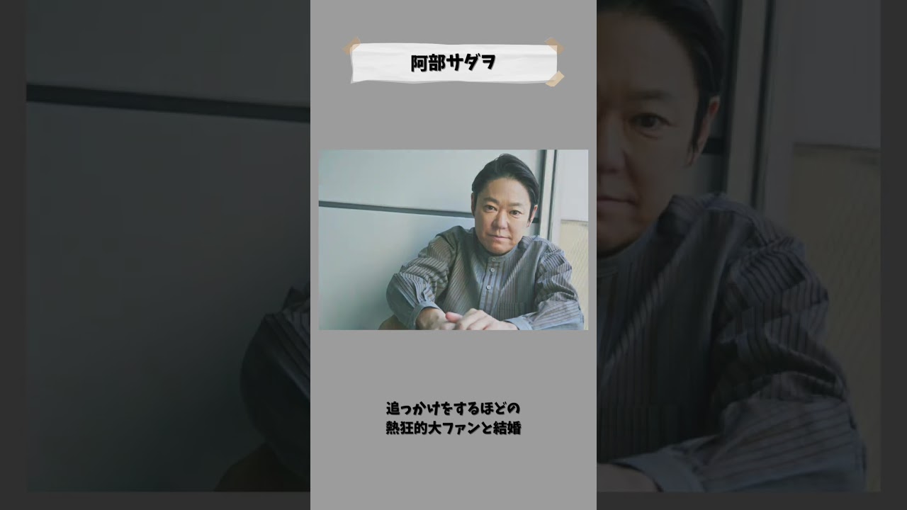 ファンと結婚した芸能人