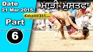 Mari Mustafa (moga) Kabaddi Tournament 21 Mar 2015  Part 1 by Kabaddi365.com