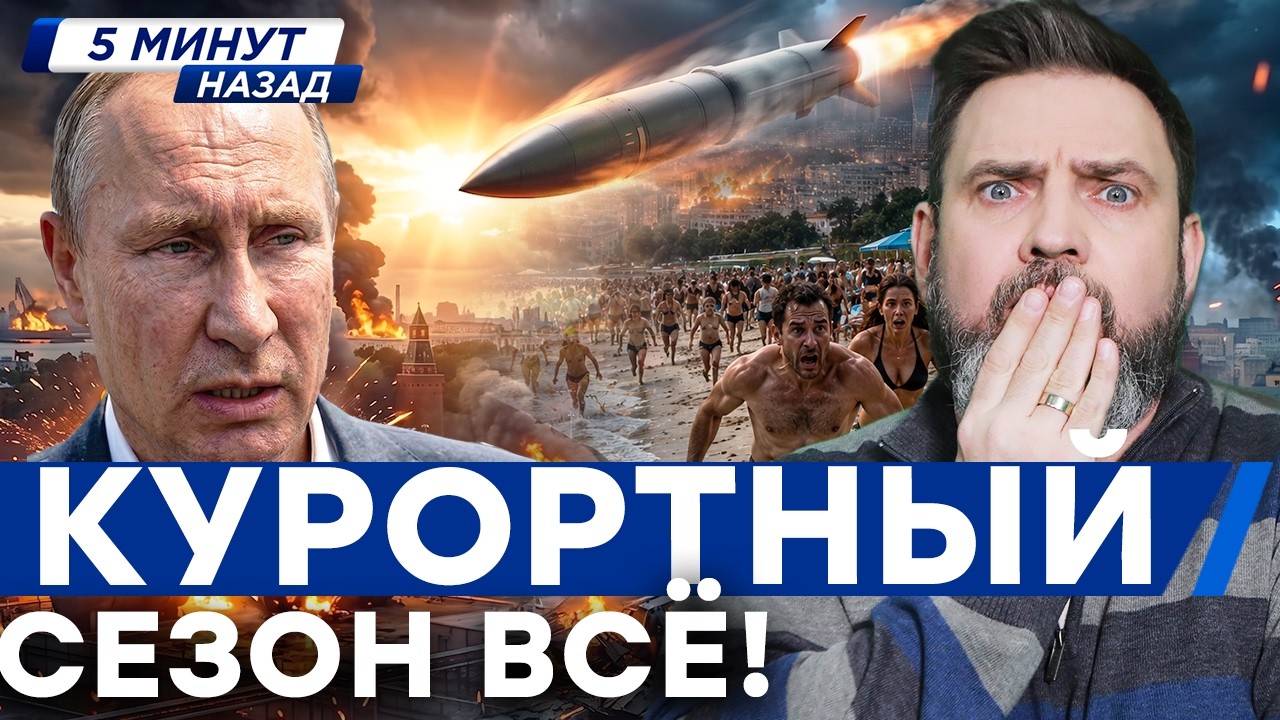 ЭТИМ УТРОМ КРЕМЛЬ ОБНУЛИЛСЯ! Новые ракеты ВСУ уже в БОЮ. Дроны ЖГУТ ПВО прямо 