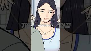 Download lagu 꽃뱀이 살아가는 방식 mp3 Download lagu 꽃뱀이 살아가는 방식 mp3