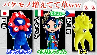 Re: [情報] 梵諦岡教廷推出官方二次元形象人物