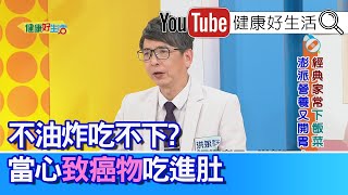 [閒聊] 這次的鹹酥雞節