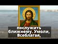 Заговор для удачи в торговле и бизнесе