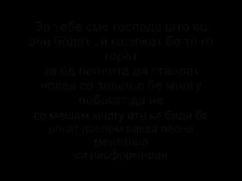 Bitola Reprezent- Teror &Freestyler(Kosta)&Goce(Nitro)&Dzodzo&DonToniva