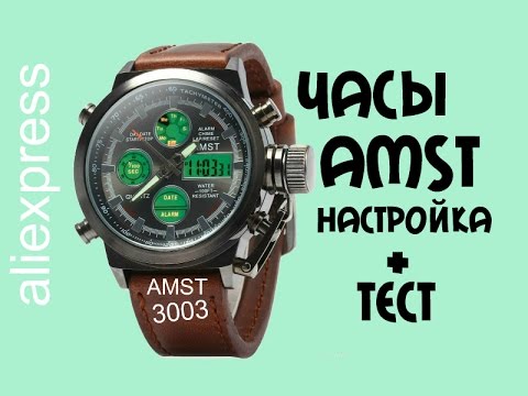 ÐнÑÑÑÑкÑÐ¸Ñ ÑаÑов amst sd3003