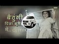 Baithungi Piya Bolero Mein